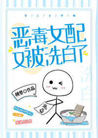 ��Ů���ֱ�ϴ����