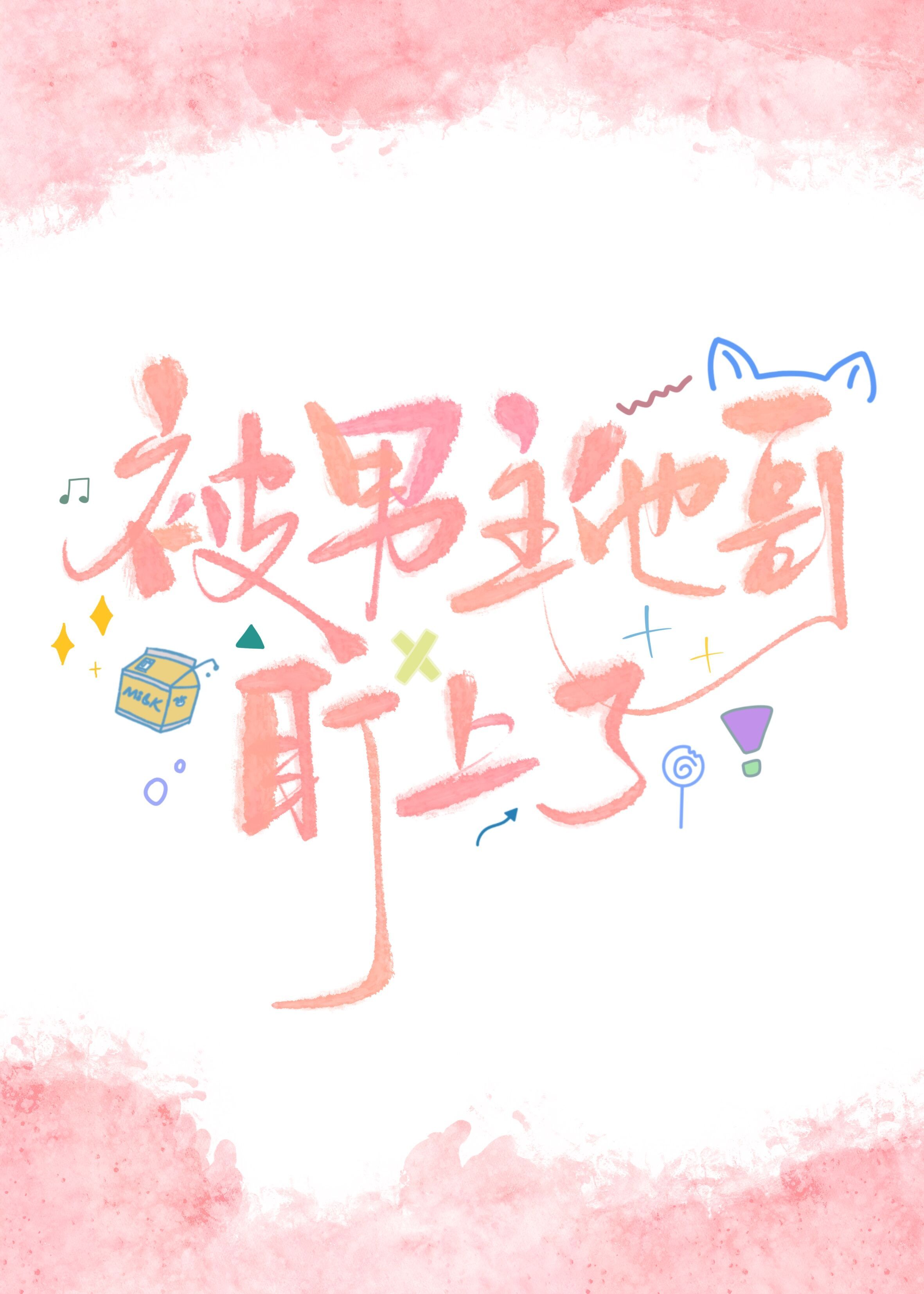 ���������綢����