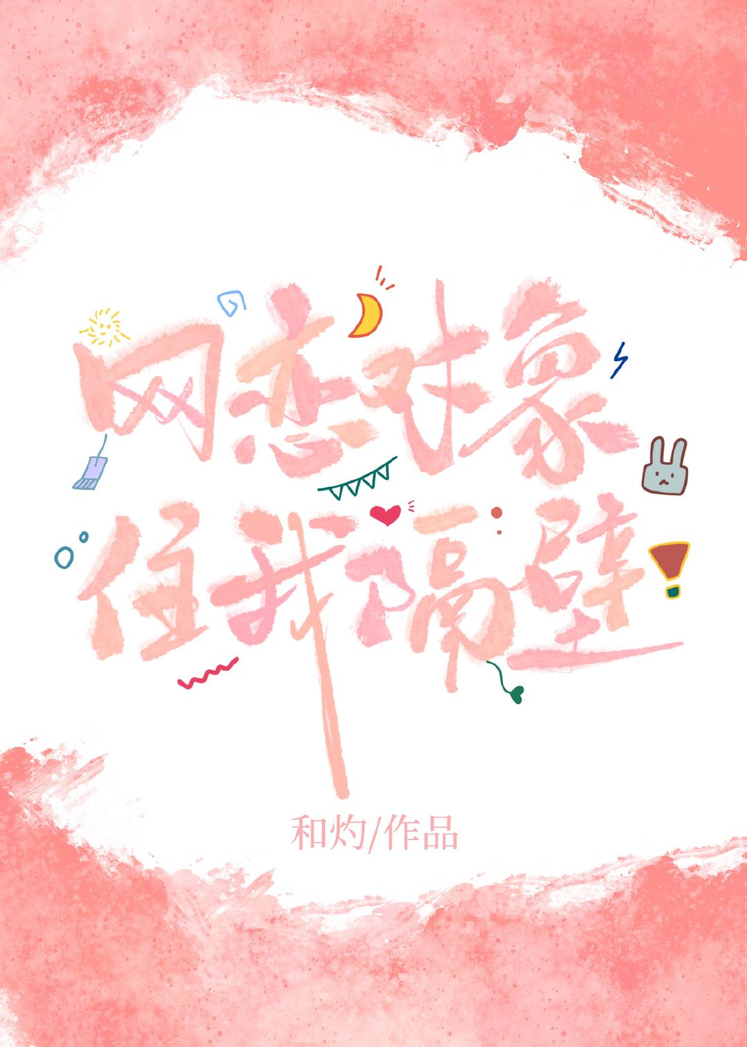 ��������ס�Ҹ���