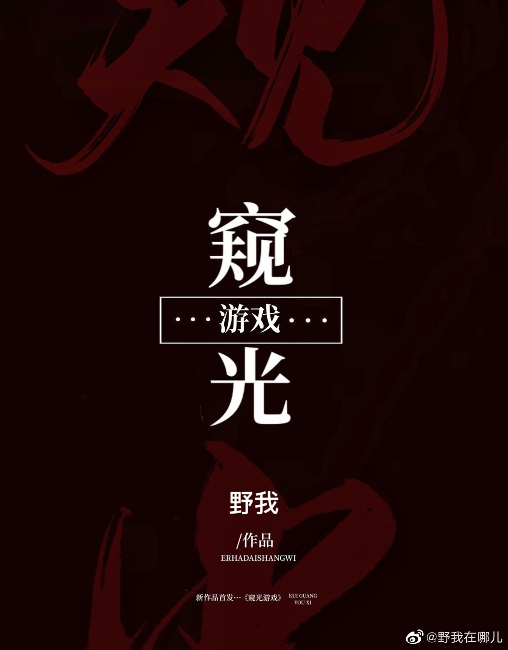 ������Ϸ[����]