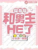 �����ͷ�������HE��