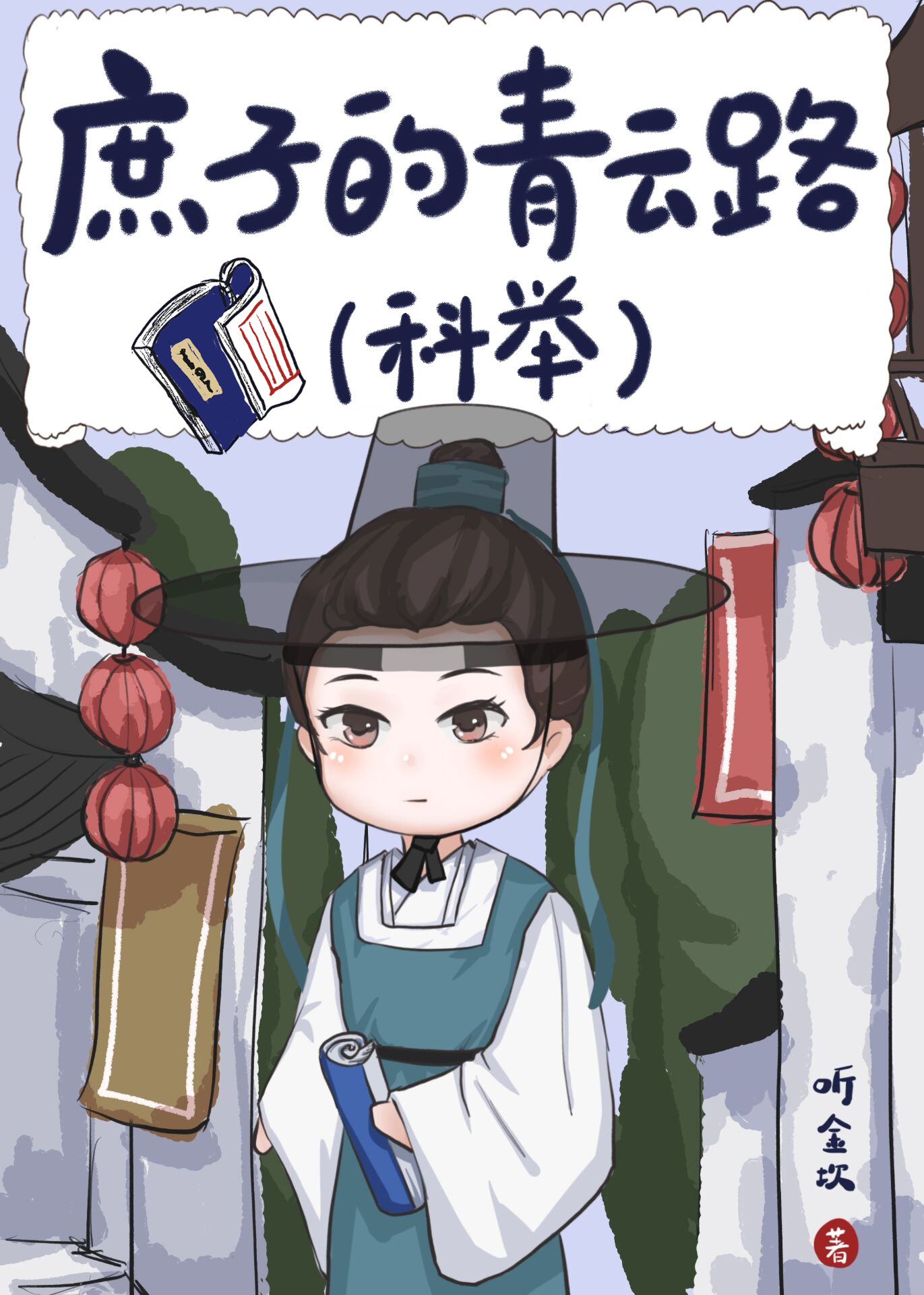 ���ӵ�����·[�ƾ�]