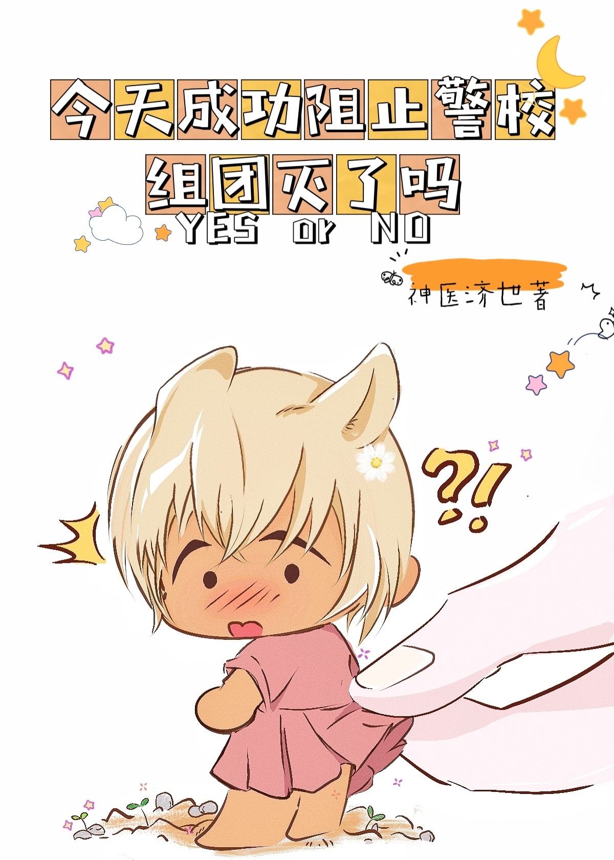 [����]����ɹ���ֹ��У����������