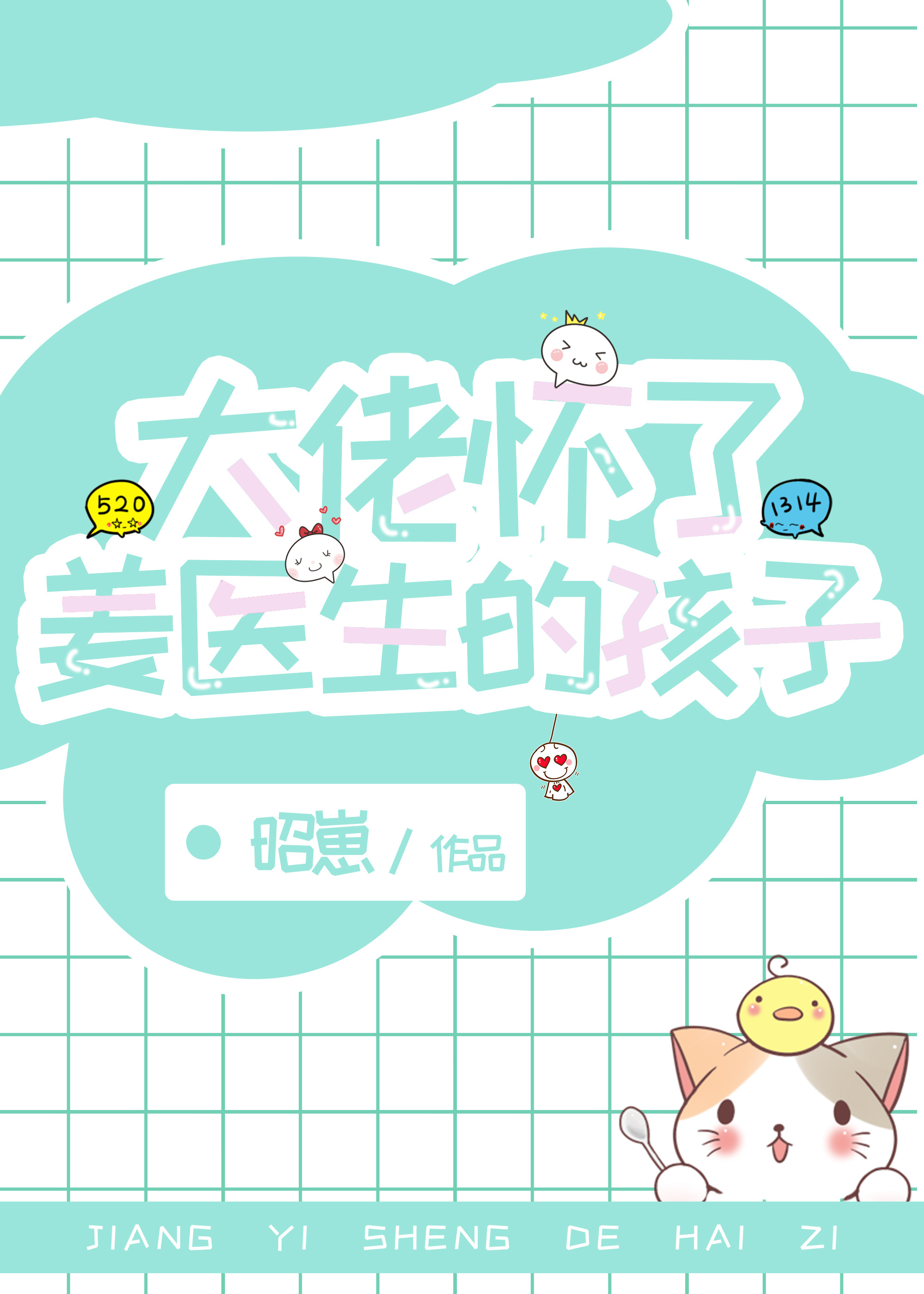 ���л��˽�ҽ���ĺ���