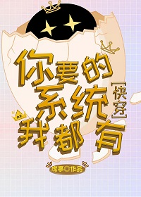 �ڻҴ���ϵͳ������[�촩]