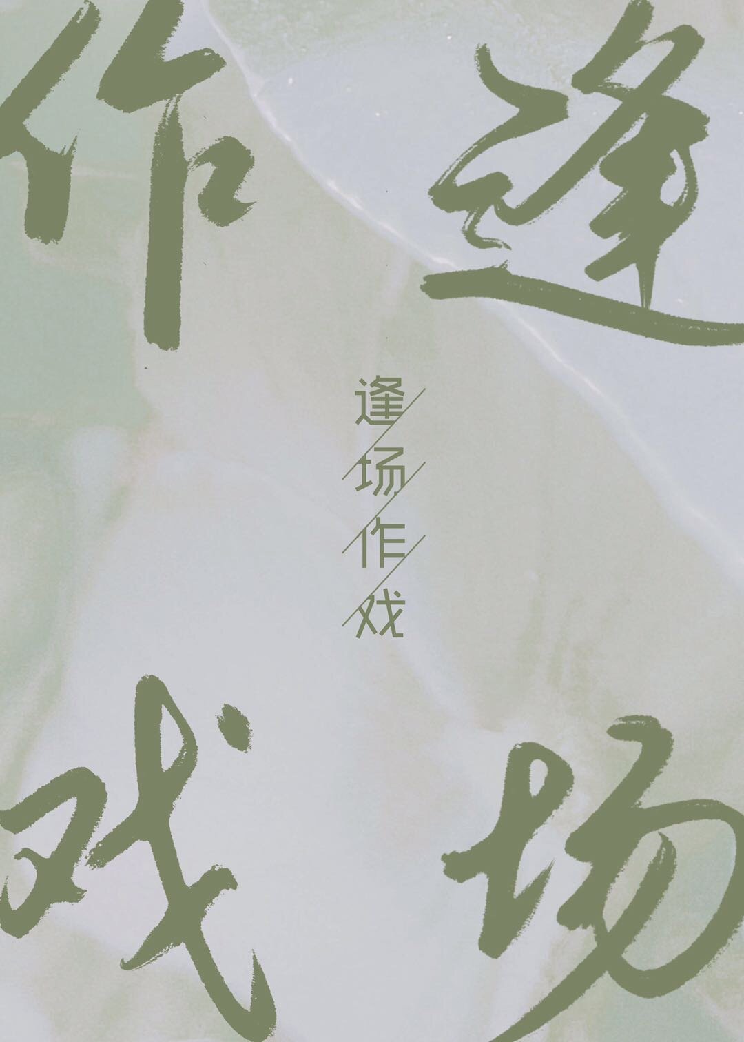 �곡��Ϸ