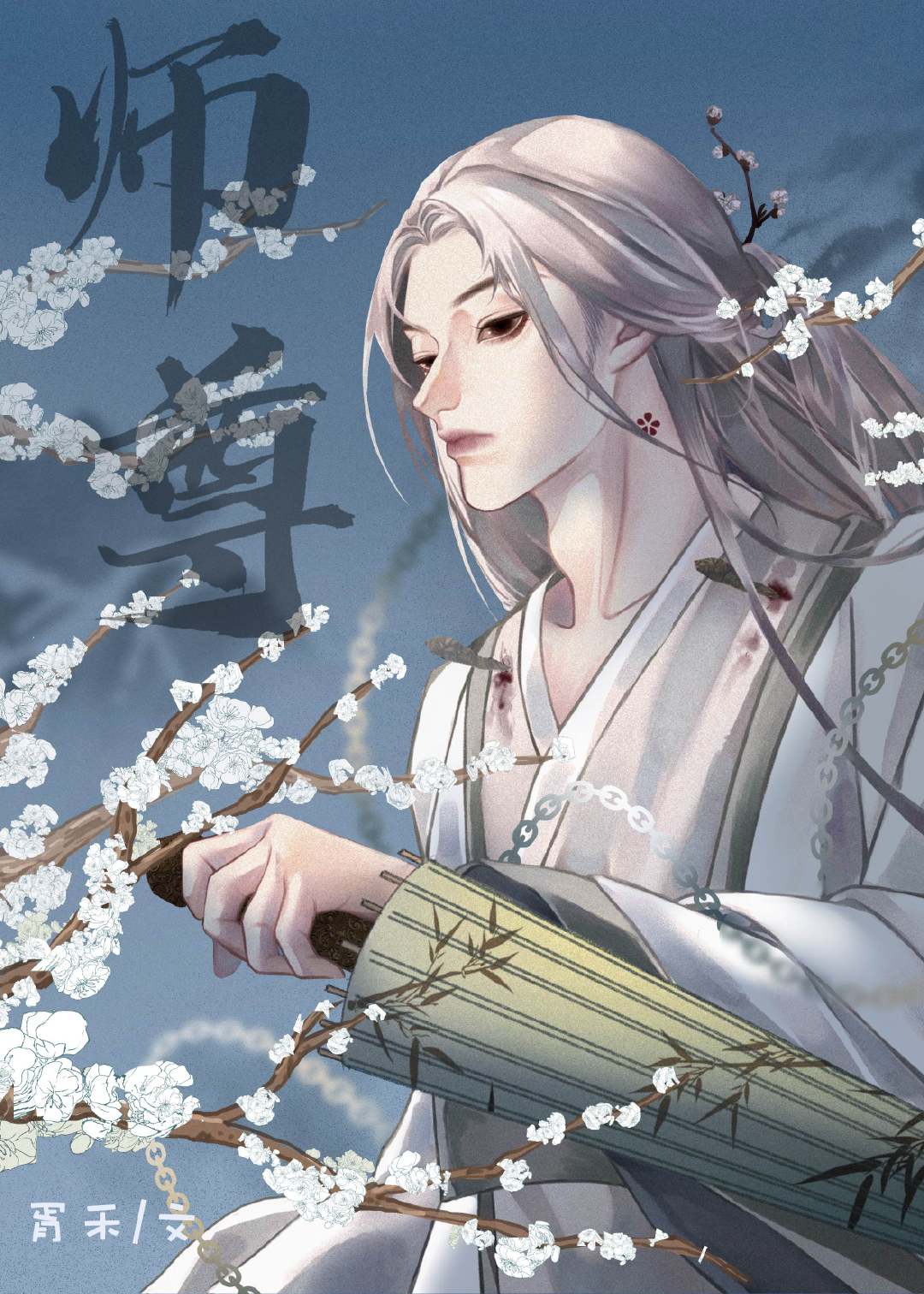 �ң�������������Ľʦ��