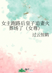 Ů����·�����׷�޻��᳡��[Ů��]