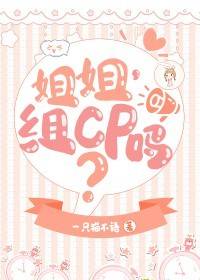 ��㣬��cp��[����Ȧ]