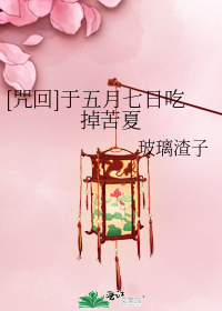 [���]���������ճԵ�����