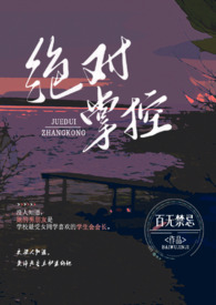 �����ƿأ�У԰ ��H��