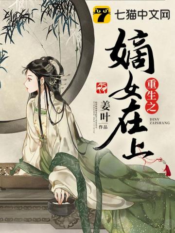 ����֮��Ů����