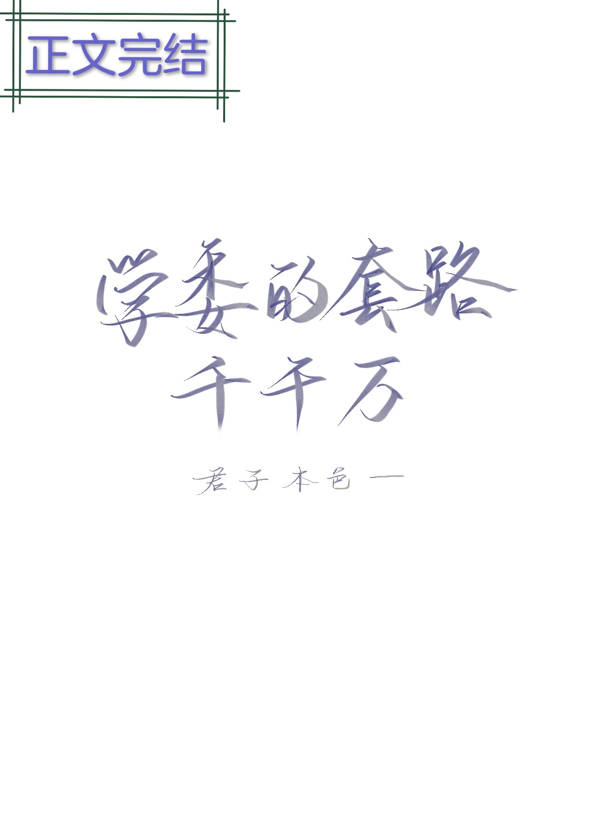 ѧί����·ǧǧ��