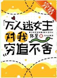 ������Ů��������׷����