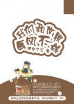 ���Ǻ����续�粻һ��