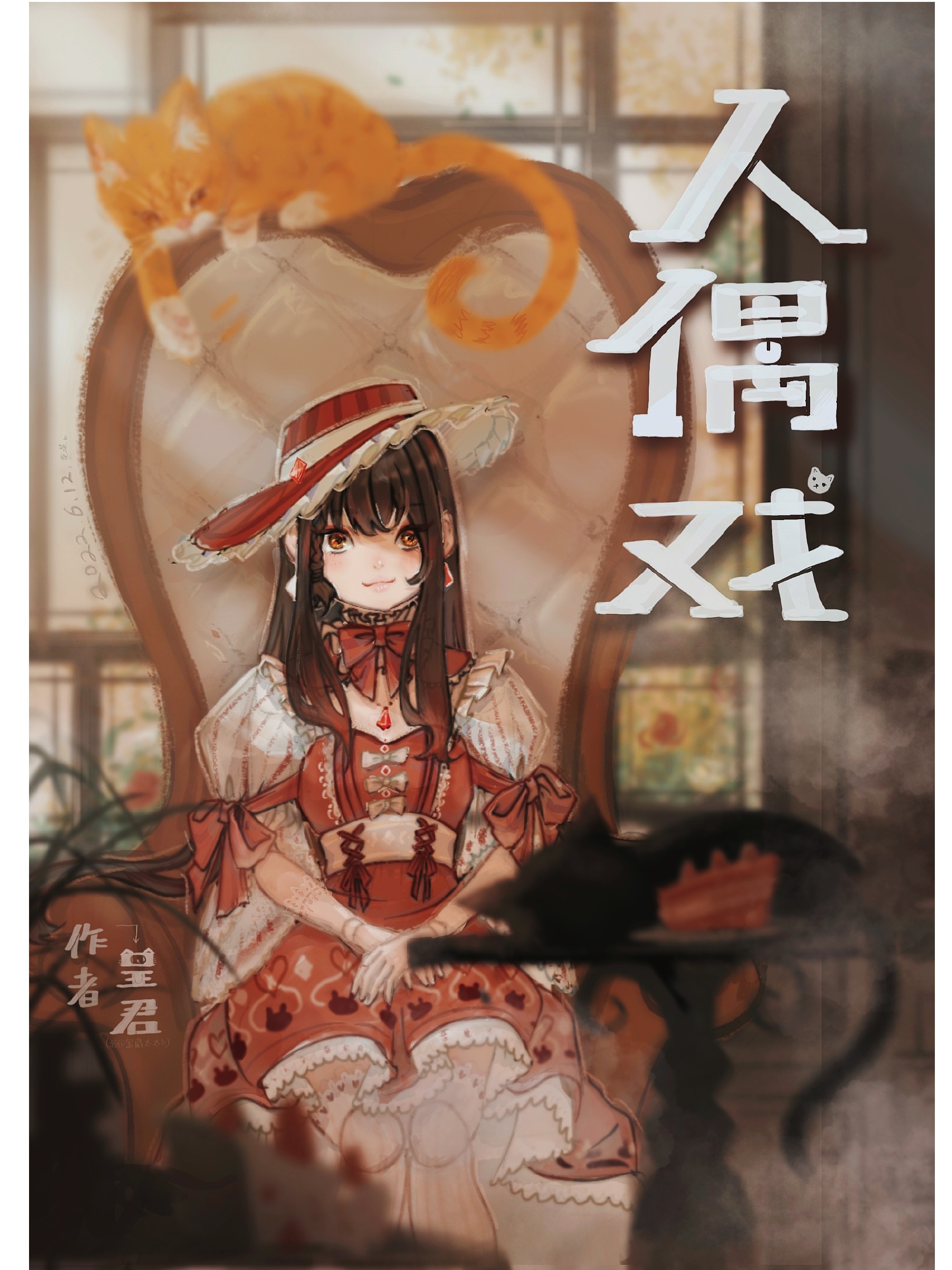 [��Ұͬ��]��y����ż�����ֲ�