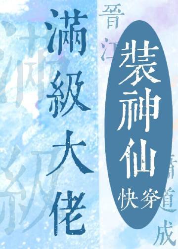 ��������װ����[�촩]