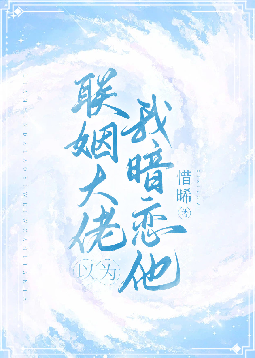 ����������Ϊ�Ұ�����