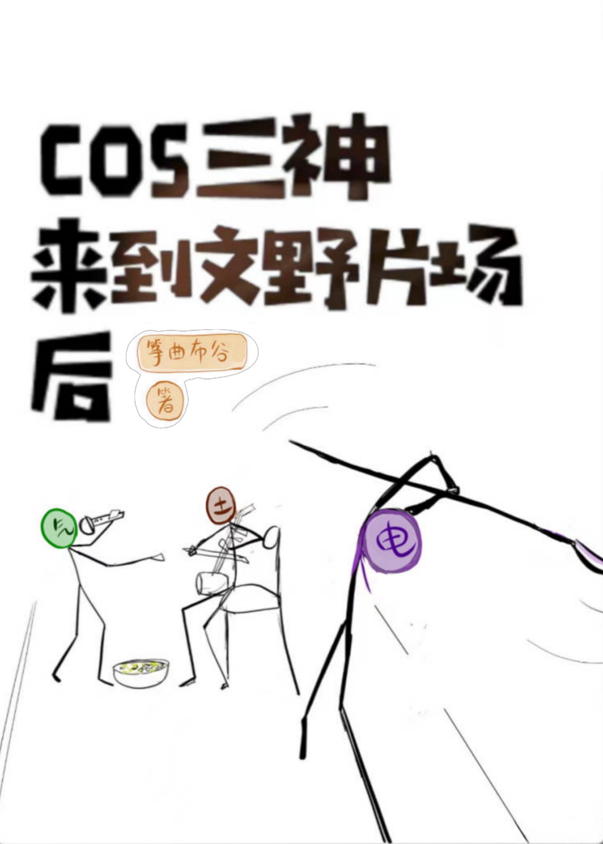 [����]cosԭ�������������Ƭ����