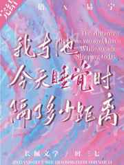 ����������˯��ʱ���˶��پ���