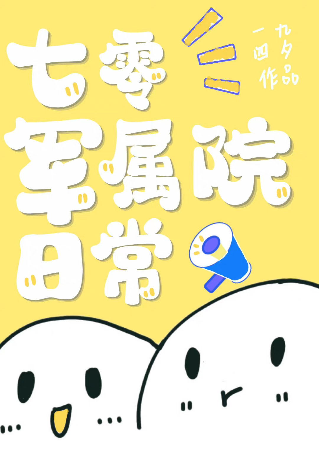 ����ũ������Ժ�ճ�