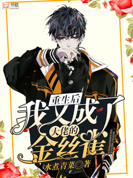 ���������ֳ��˴��еĽ�˿ȸ