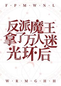 ����ħ�����������Թ⻷��