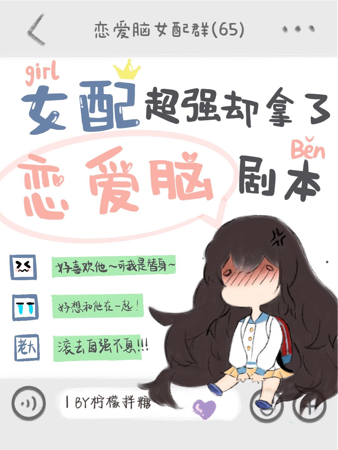 Ů�䳬ǿȴ���������Ծ籾