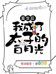 �������ҳ���̫�ӵİ��¹�