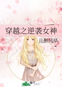 ��Խ֮��ϮŮ��