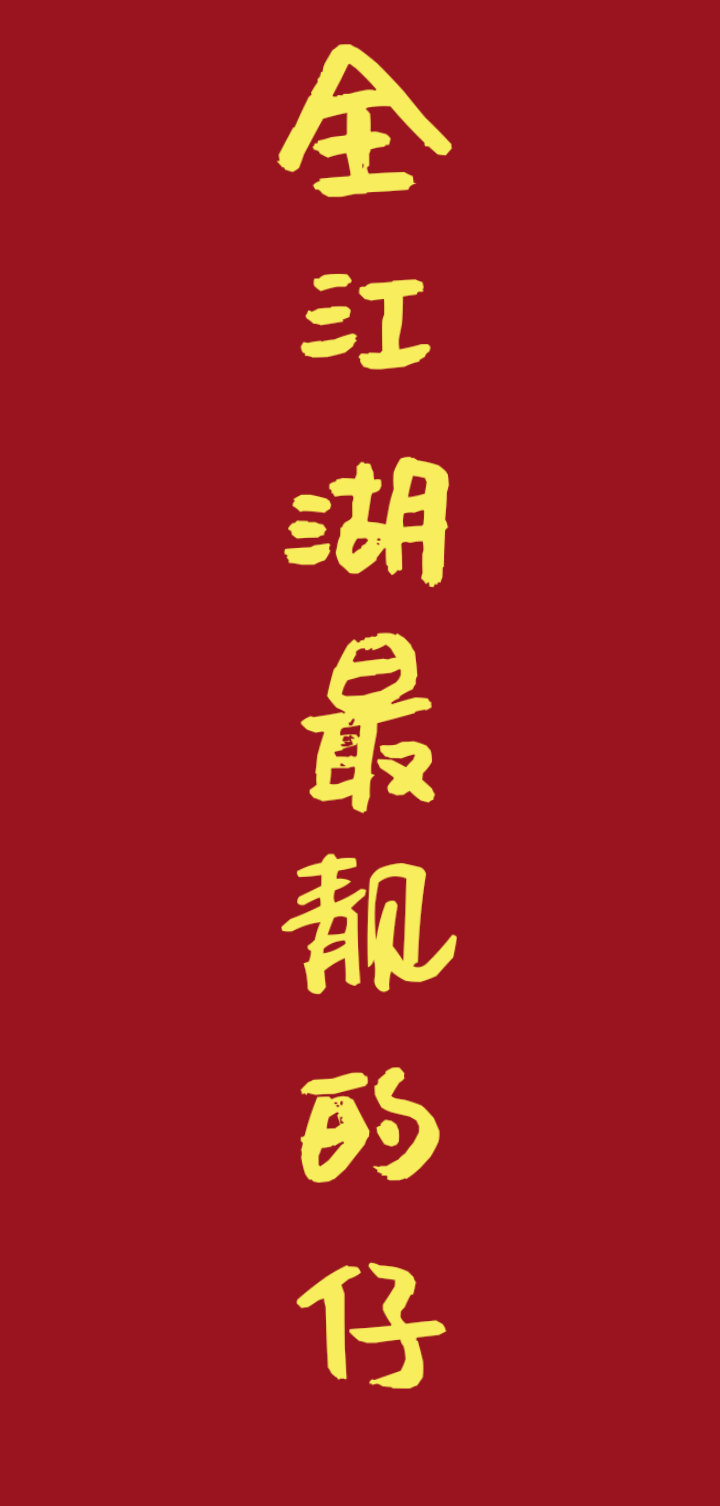 ȫ������������[������]