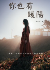 ��Ҳ��ů�����꣩