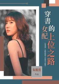 ����Ů�����λ֮·