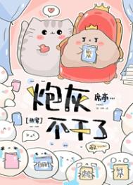 �ڻҲ����ˣ��촩��