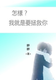 �������Ҿ���Ҫ������