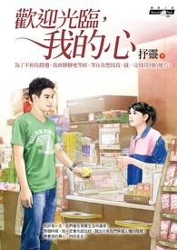 ��ӭ���٣��ҵ���