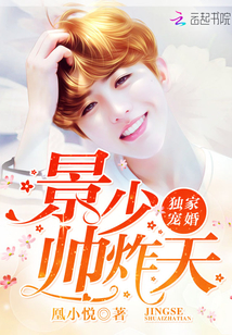 ���ҳ�飺���٣�˧ը��