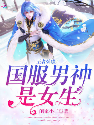 ������ҫ������������Ů��