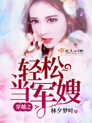 ��Խ֮���ɵ���ɩ