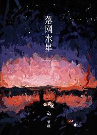 ����ˮ��