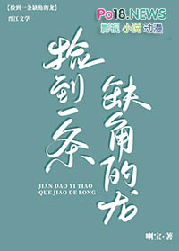 ��һ��ȱ�ǵ���