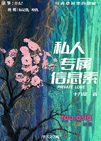 ˽��ר����Ϣ��