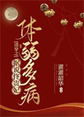 �崩֮��˵١���������ಡ