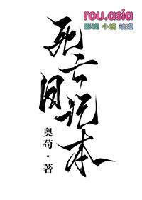 ���ռǱ���͸֮��