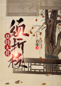 Ī���޻�����֦