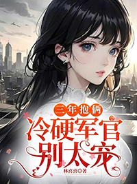 ���걧������Ӳ���ٱ�̫��