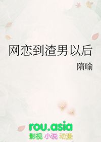 �����������Ժ�