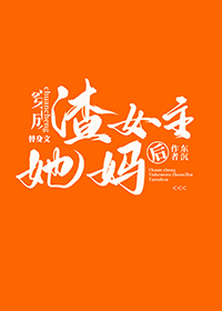 ��Ϊ��������Ů�������