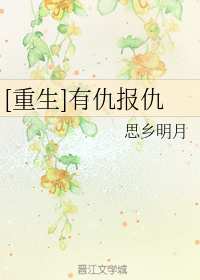 [��Ӱ��ͬ��] �г𱨳�