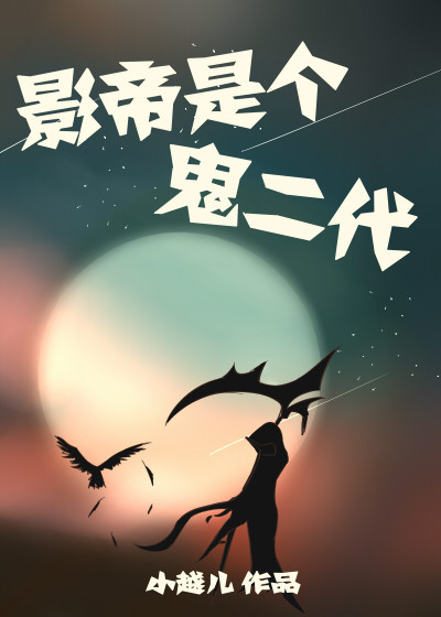 Ӱ���Ǹ�������[����Ȧ]